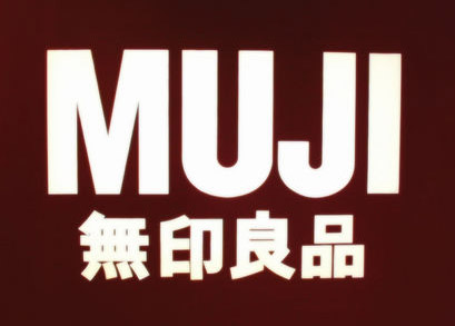 MUJI-Logo
