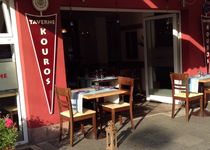 Bild zu Taverne Kouros Gastronomiebetrieb