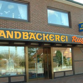 Landbäckerei Ruge in Falkenburg