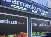 Bild zu Damaskus Markt