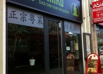 Bild zu Miku Das Dim Sum Erlebnis