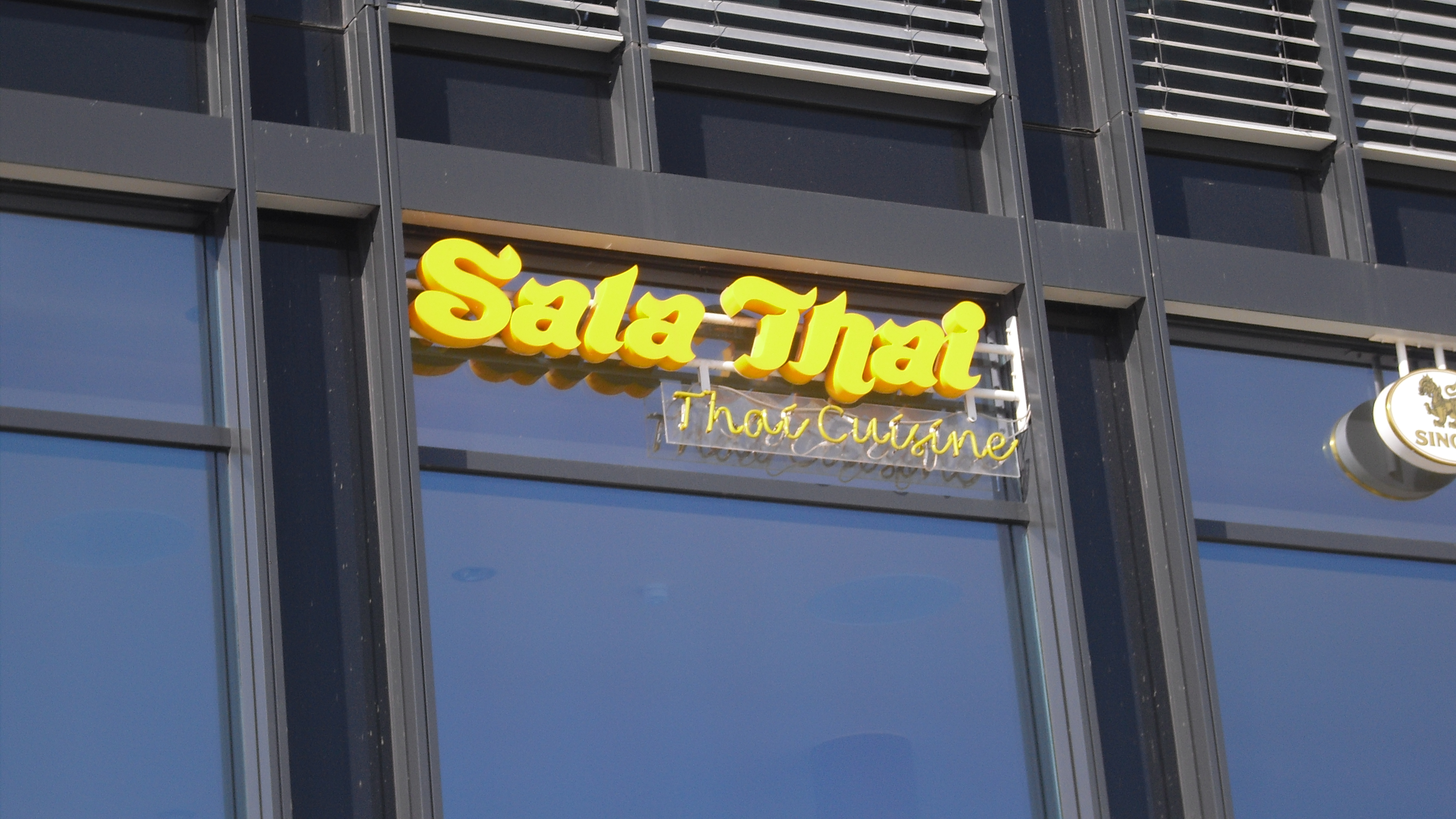 Bild 1 Sala Thai Restaurant in Hamburg