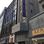 Best Western Hotel Central in Wuppertal