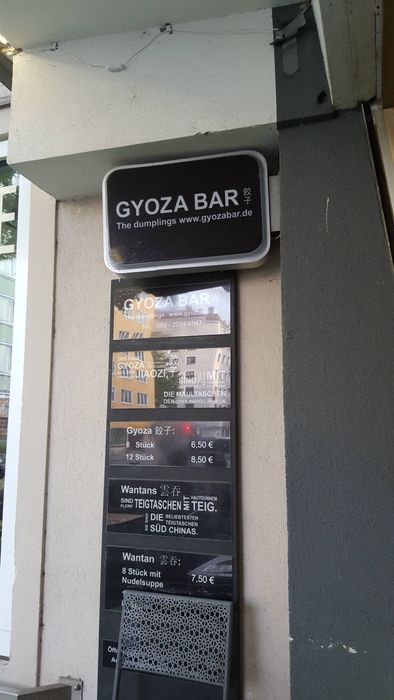 Nutzerbilder Gyoza Bar GmbH