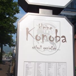 Kleine Konoba in Kassel