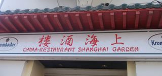 Bild zu Shanghai Chinesisches Restaurant