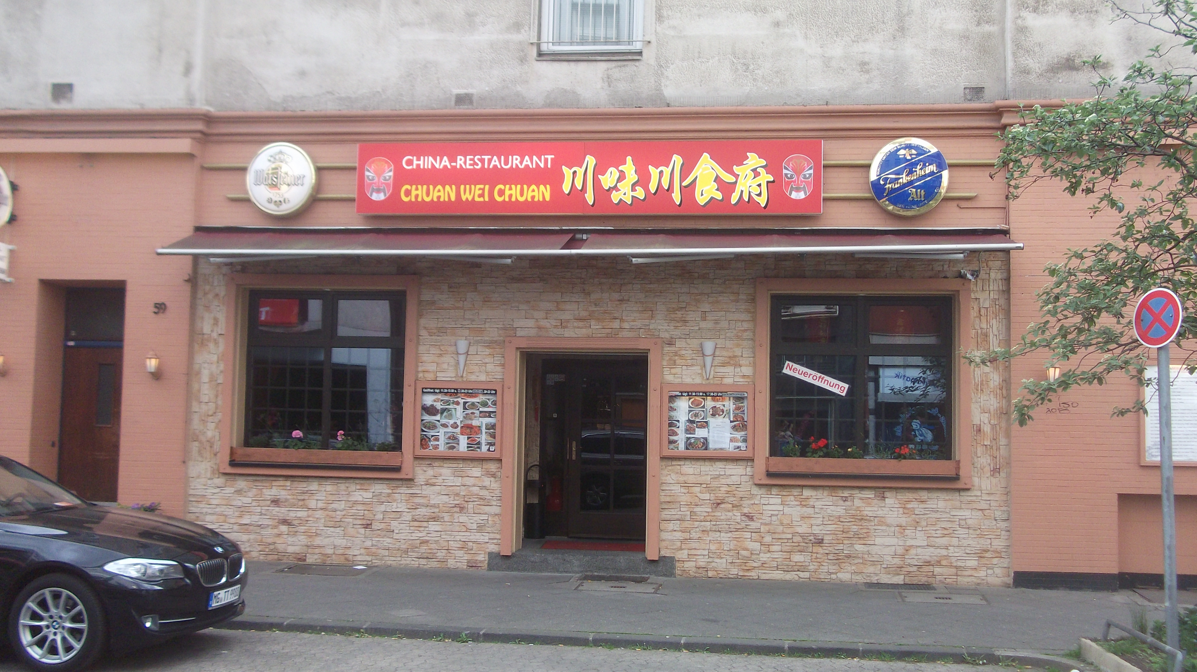 Bild 2 Chuan wei Chuan Restaurant (Lu Zhang ) in Düsseldorf