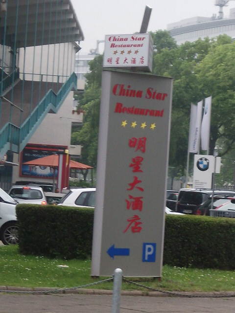 Bild 8 China Star GmbH in Düsseldorf
