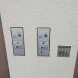 WC-Toiletten am Bahnhof in Seligenstadt