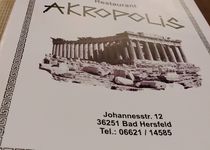 Bild zu Akropolis