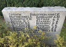 Bild zu Sowjetischer Ehrenfriedhof Bernöwe