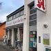 Fliesstal-Apotheke, Inh. Ulrike Mahr in Schildow Gemeinde Mühlenbecker Land