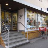 Walker Gerhard Bäckerei in Tübingen