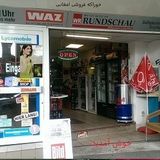 Kiosk Crengeldanz in Witten