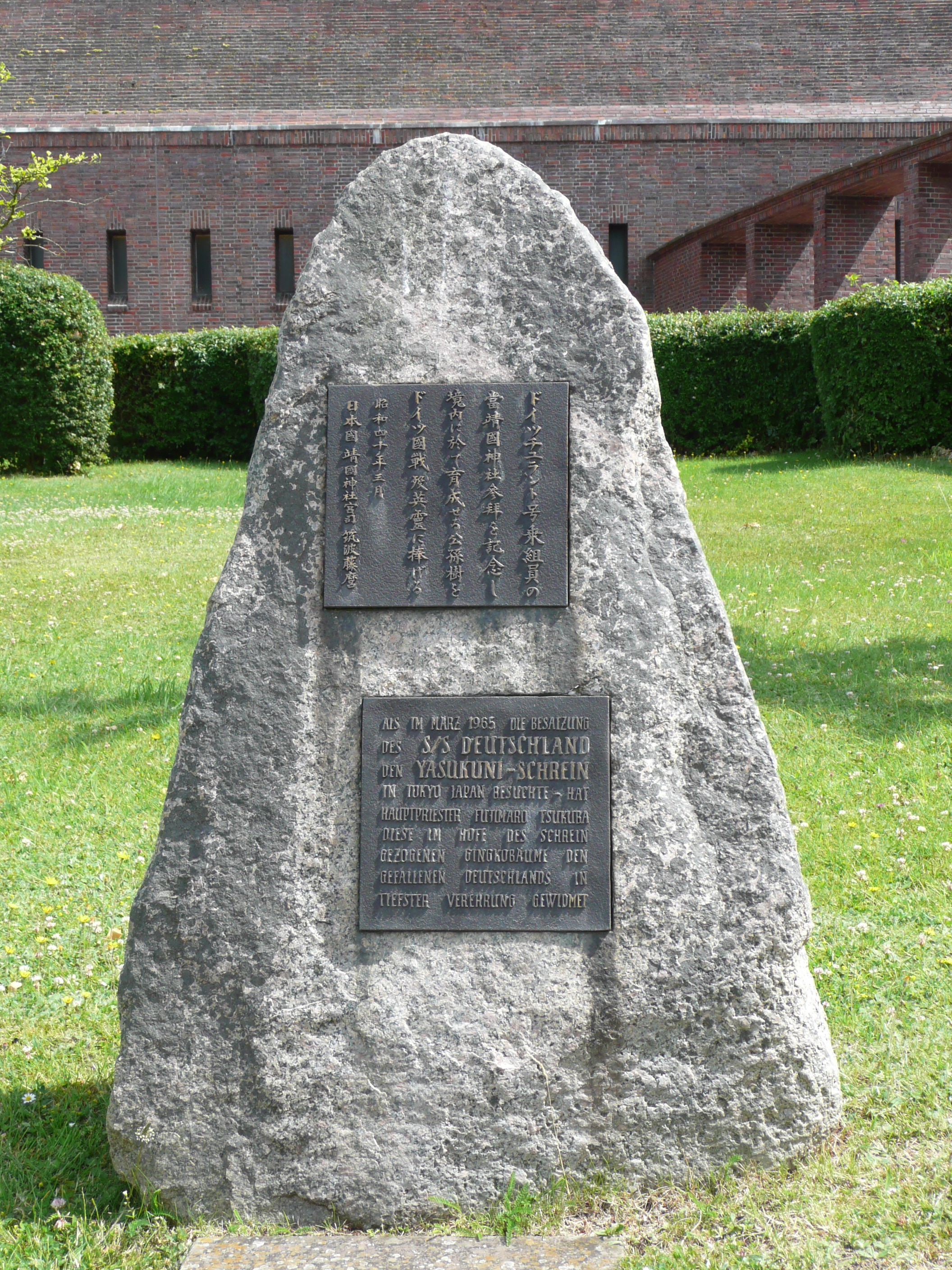 Bild 116 Marine-Ehrenmal und U-Boot "U-995" in Laboe