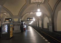 Bild zu S-und U- Bahnhof Heidelberger Platz