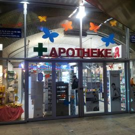 Neptun Apotheke im S-Bahnhof Alexanderplatz, Inh. Anette Ibrahim in Berlin