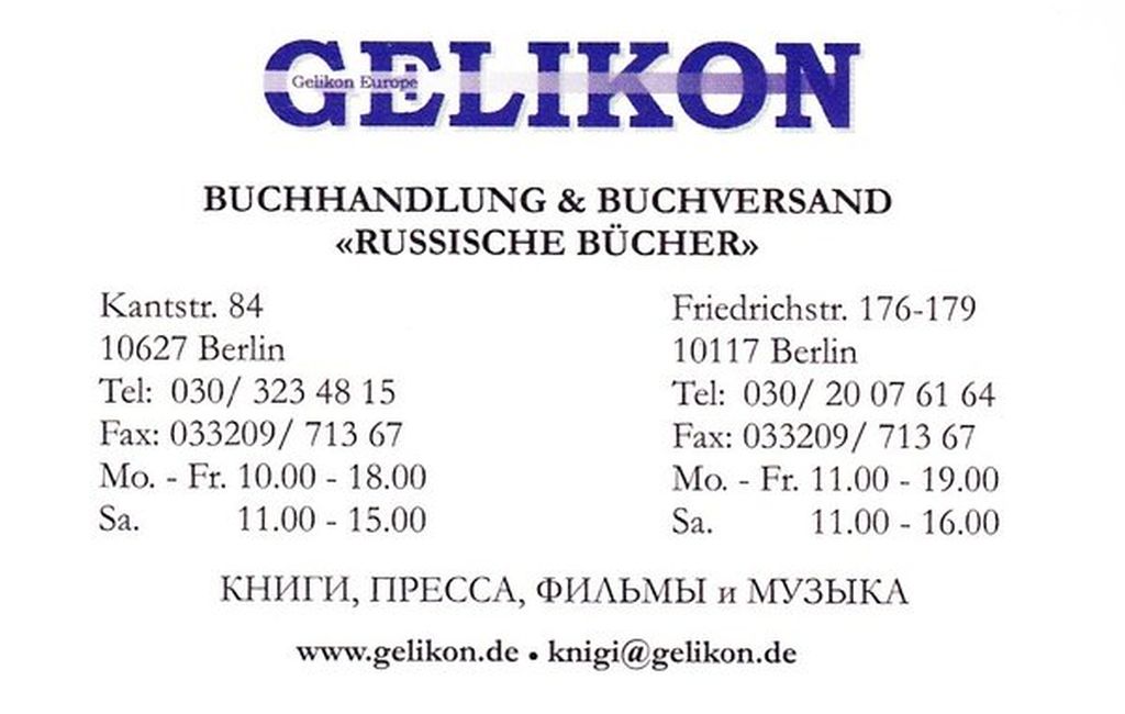 Nutzerfoto 2 Gelikon Europe GmbH Russische Bücher