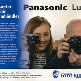 Panasonic Lumix Werbung