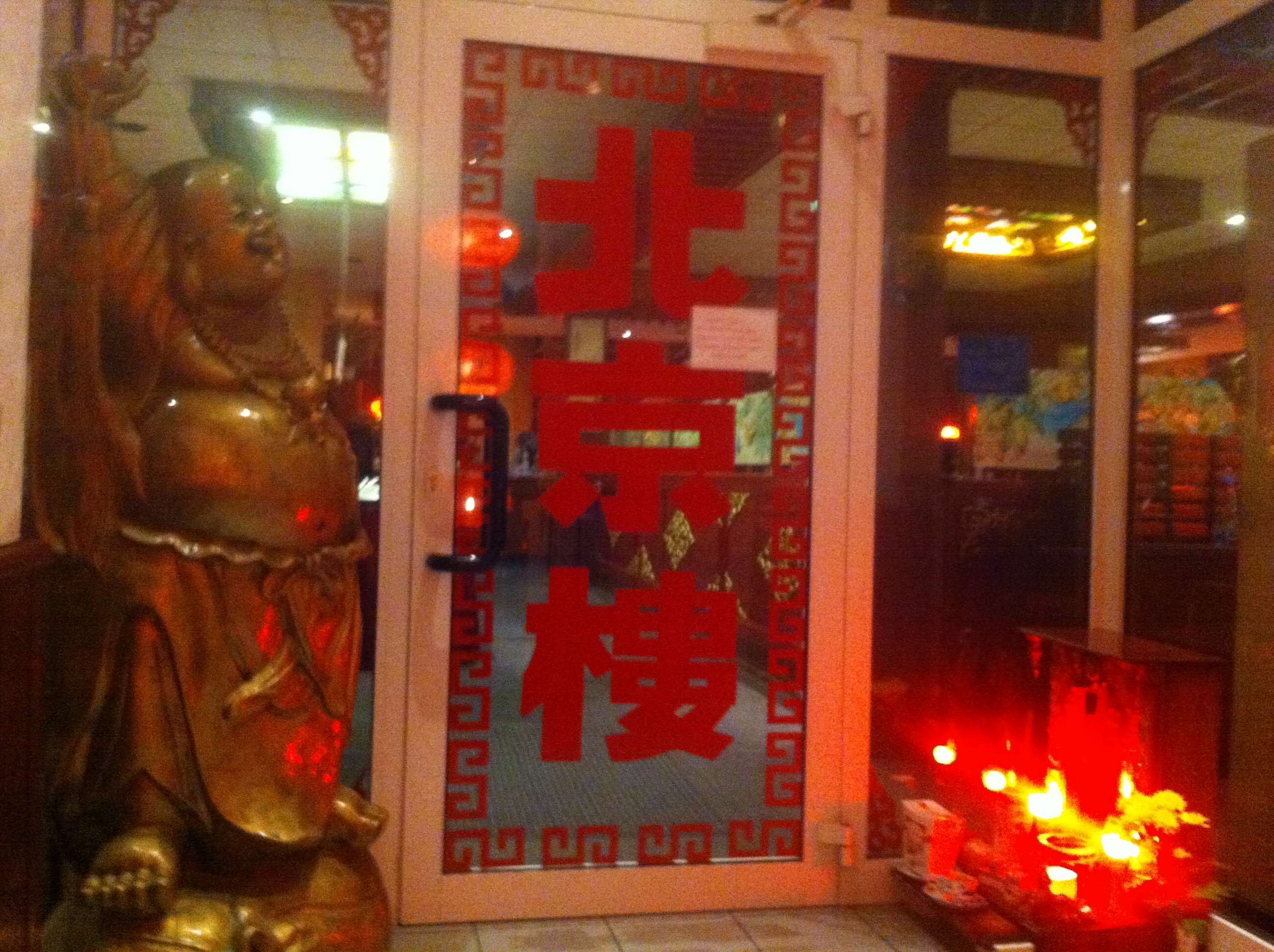 Bild 4 China-Restaurant Family in Naumburg (Saale)