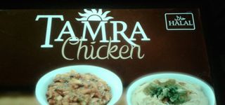 Bild zu Tamra Chicken Restaurant