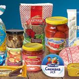 Mix Markt Karlsruhe - osteuropäische Spezialitäten: Russische Produkte, polnische Lebensmittel, rumänische Spezialitäten / Adresse: Otto-Wels-Straße 29, 76189 Karlsruhe in Karlsruhe