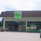 Denns BioMarkt in Pforzheim - Brötzingen