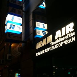 IRAN AIR in Hamburg