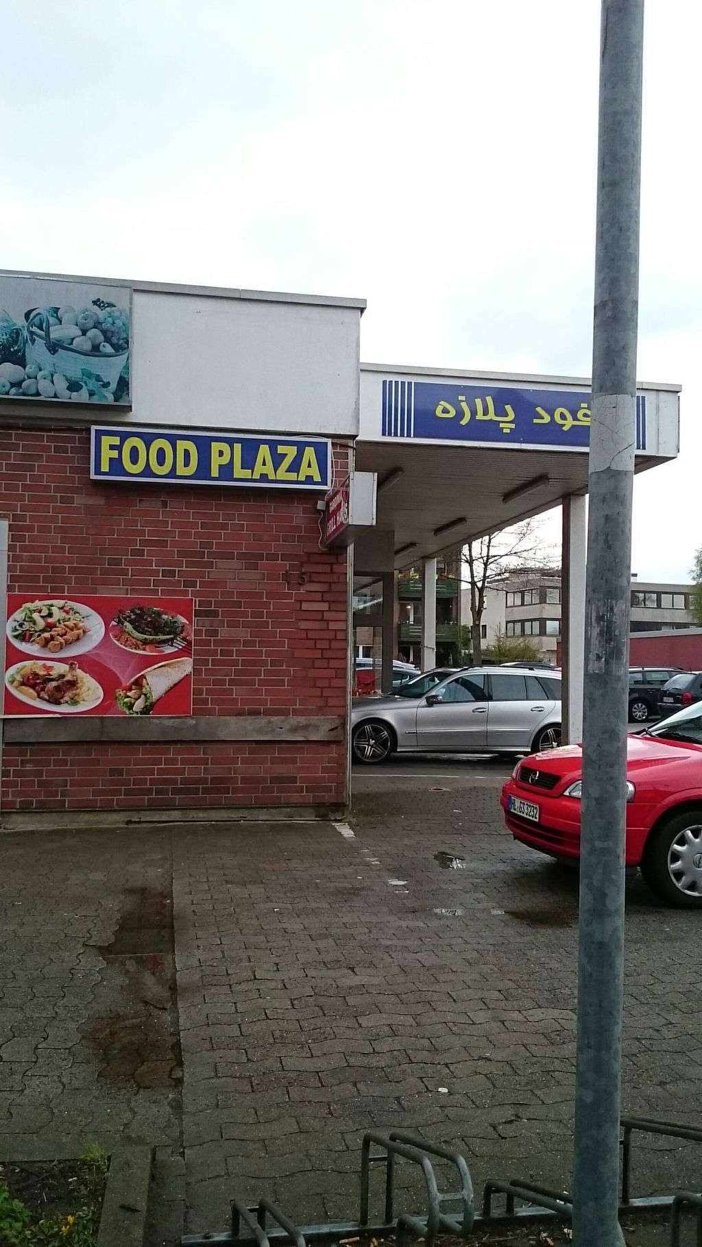 Nutzerfoto 1 Food-Plaza GmbH & Co KG