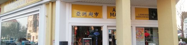 Bild zu Asia Markt Asiatischer Lebensmittelmarkt