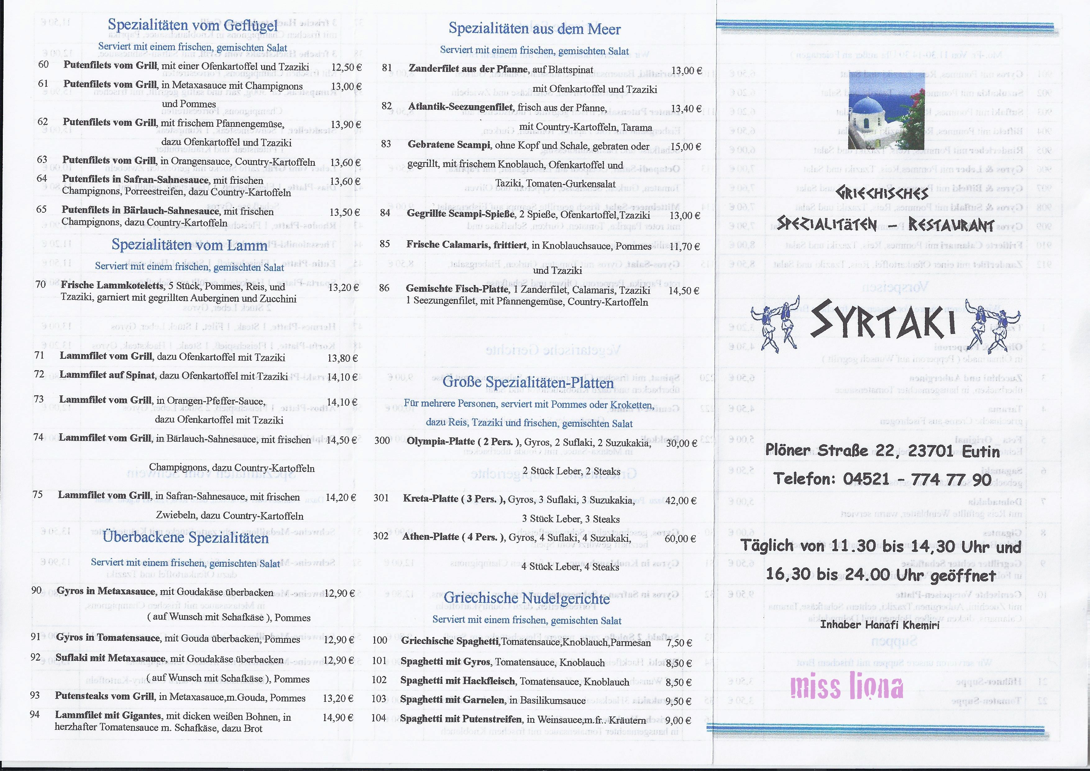 Bild 3 Gaststätte Syrtaki in Eutin