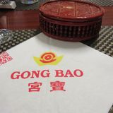 Gong Bao Chinesisches, mongolisches und japanisches Restaurant in Dortmund