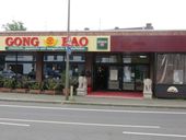 Nutzerbilder Gong Bao Chinesisches, mongolisches und japanisches Restaurant