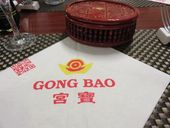 Nutzerbilder Gong Bao Chinesisches, mongolisches und japanisches Restaurant