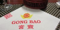 Nutzerfoto 1 Gong Bao Chinesisches, mongolisches und japanisches Restaurant