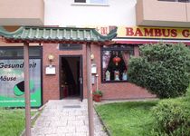 Bild zu Bambusgarten Mei Ying Liu Chinarestaurant