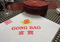Bild zu Gong Bao Chinesisches, mongolisches und japanisches Restaurant