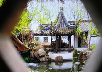 Bild zu Chinesischer Garten in Botanischer Garten
