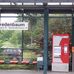 Naturmuseum Dortmund (früher Museum für Naturkunde) in Dortmund