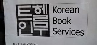 Bild zu Korean Book Services