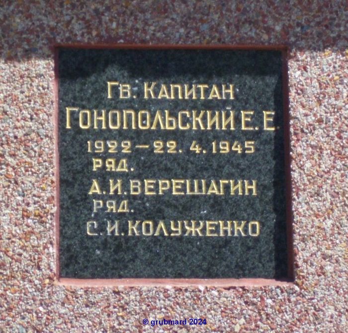Sowjetischer Ehrenfriedhof Erkner (IV) - Seiteninschrift am Ehrenmal (II)