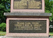 Bild zu Sowjetischer Ehrenfriedhof Erkner