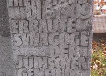 Bild zu Denkmal »Synagoge Schöneberg«