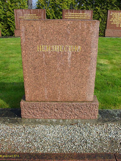 Gedenkst&auml;tte Seelower H&ouml;hen: Neuer sowjetischer Soldatenfriedhof - Grabstein f&uuml;r einen unbekannten Soldaten