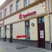 Berliner Sparkasse -Finanzcenter Berlin-Friedrichshagen in Berlin