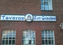 Bild zu Taverna Zum Griechen