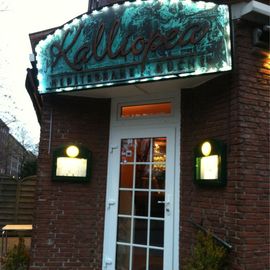 Kalliopea Restaurant in Hamburg