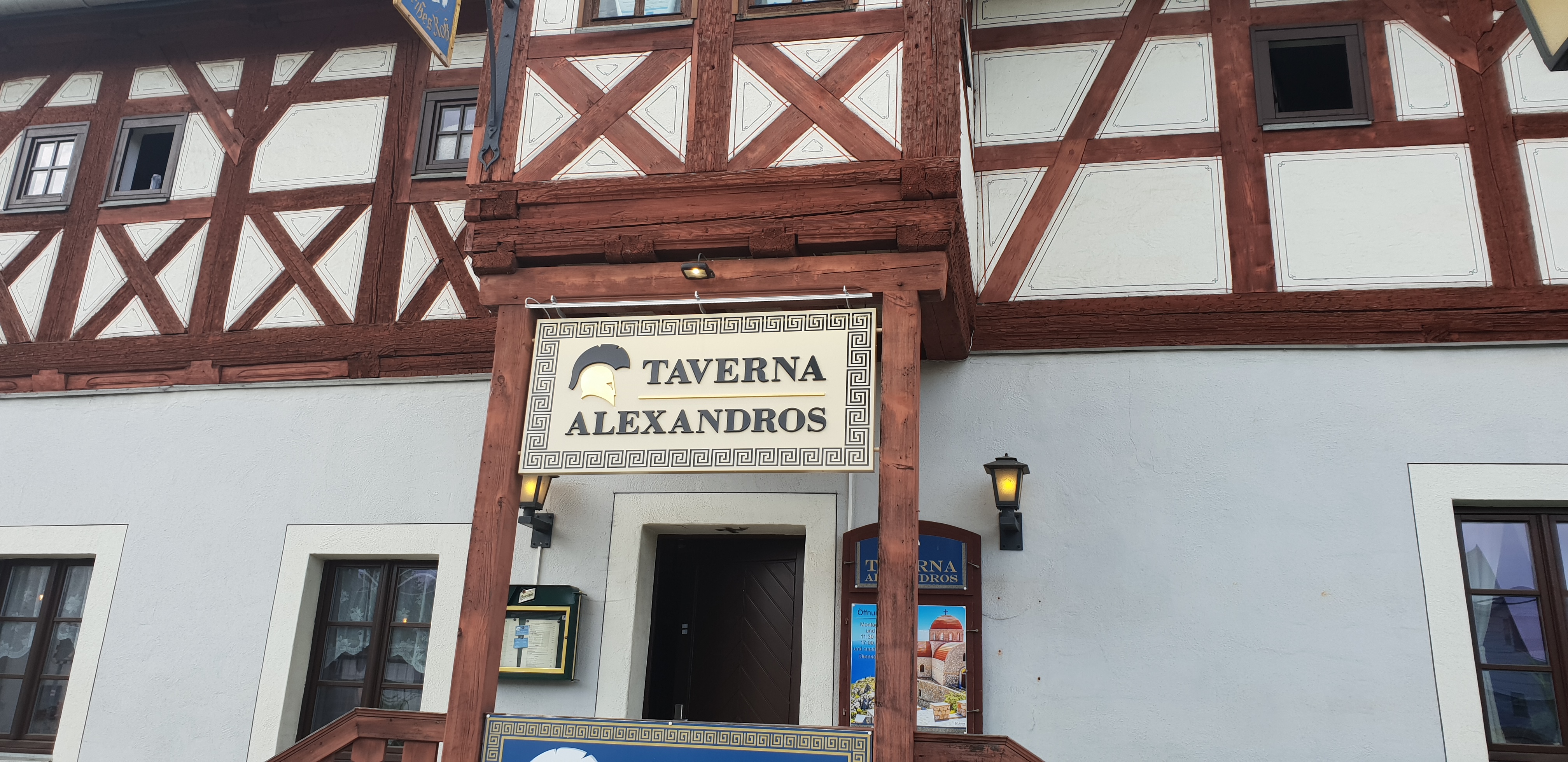 Bild 2 Taverne Alexandros in Langenbernsdorf