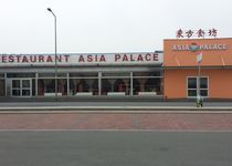 Bild zu Asia Palace GmbH