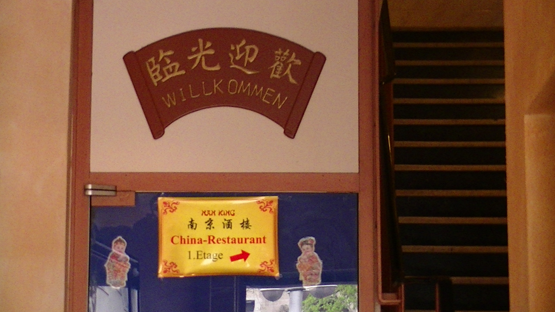 Bild 3 China-Restaurant Nan King in Euskirchen